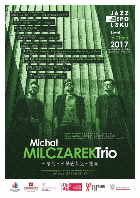 tour poster